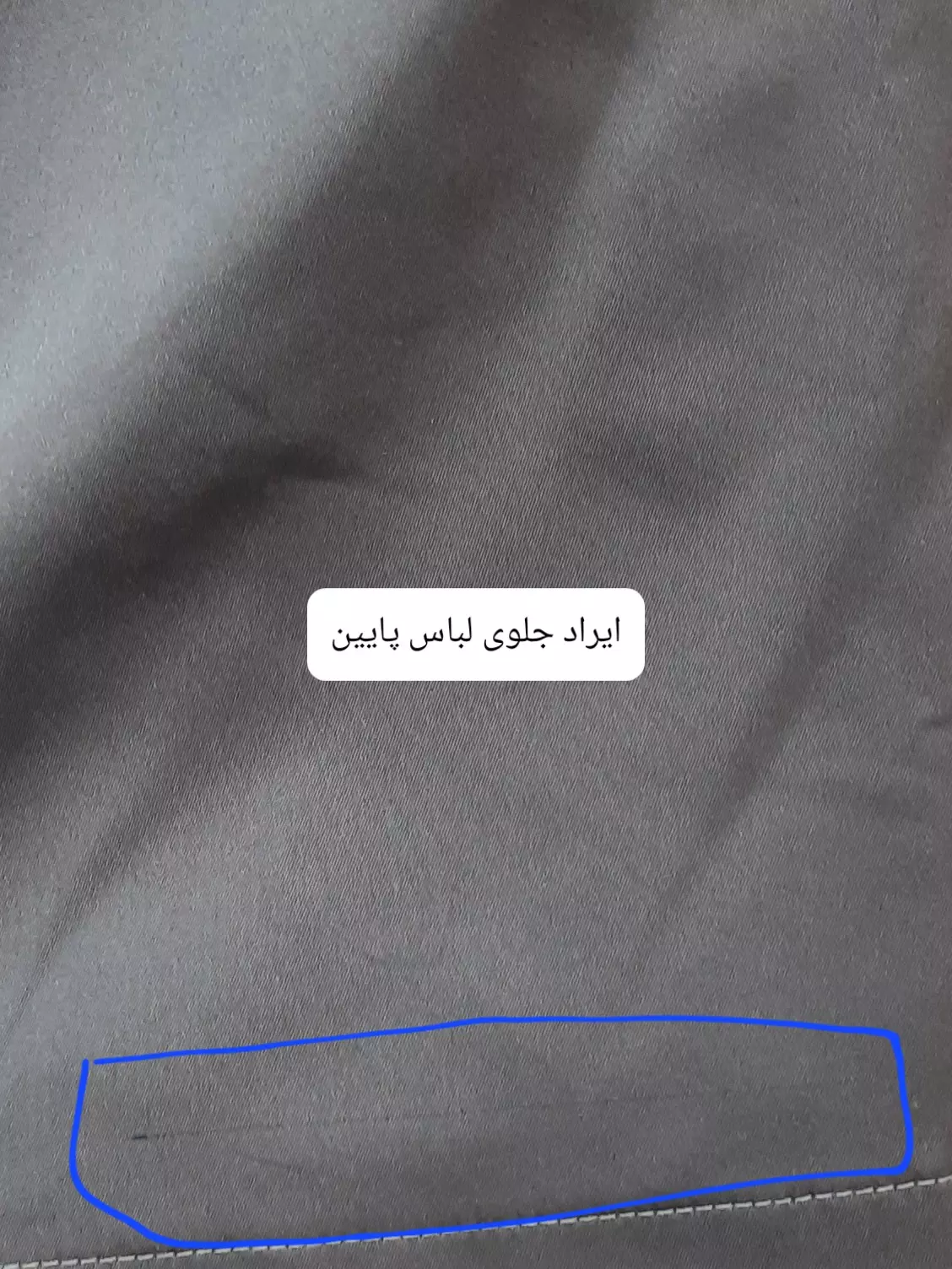 بارونی دو لایه نازلی ( دارای ایراد جزئی)